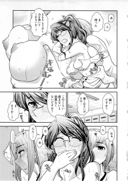 Page 158 of Gekkan Aikawa Henshuuchou Vol.4