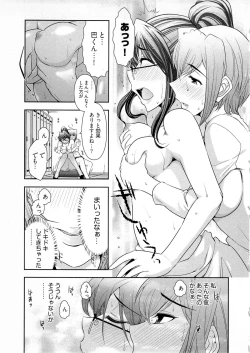 Page 160 of Gekkan Aikawa Henshuuchou Vol.4