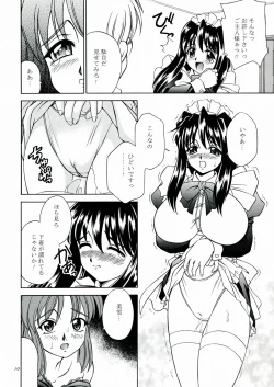 Page 11 of DOLLS DIARY 5