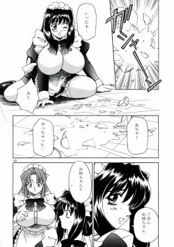 Page 10 of DOLLS DIARY 4