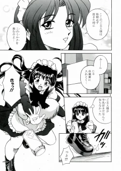 Page 9 of DOLLS DIARY 4