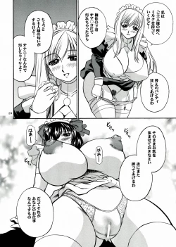 Page 24 of DOLLS DIARY 6