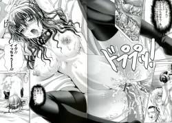 Page 149 of Hentai Hitoduma Kaihouku