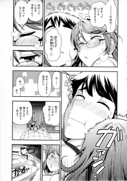 Page 128 of Gekkan Aikawa Henshuuchou Vol.5