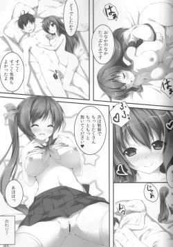 Page 33 of Sanae Ecchi