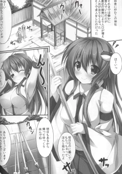 Page 4 of Sanae Ecchi