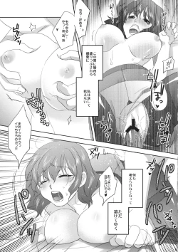 Page 10 of Campanella