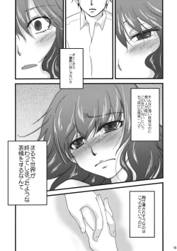 Page 14 of Campanella