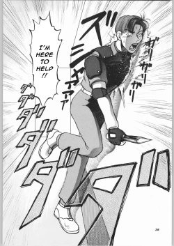 Page 12 of Godmilk Vol. 1