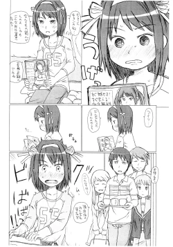 Page 5 of Yume de aeruyo