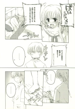 Page 5 of HEAT OF THE MOMENT