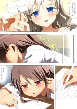 Page 10 of Kuttsukiboshi