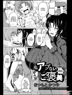 Page 1 of Abunai Gohoubi | Dangerous Reward