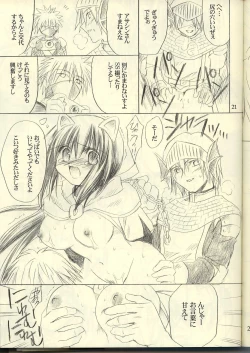 Page 21 of Ragnakko 3