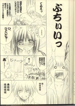 Page 7 of Ragnakko 3