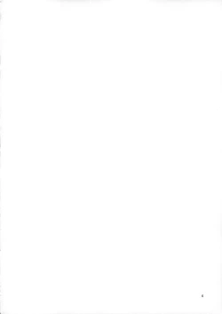 Page 3 of Kona chan ni Oshiri Ijirareru Hon