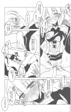 Page 14 of Puz-Dorastic