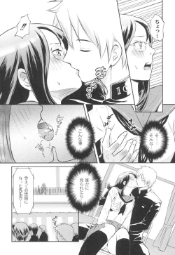 Page 13 of Nurerun-desu...