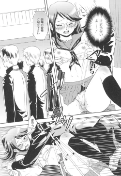 Page 17 of Nurerun-desu...