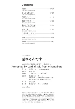 Page 183 of Nurerun-desu...