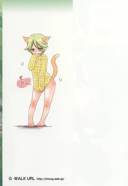 Page 184 of Nurerun-desu...