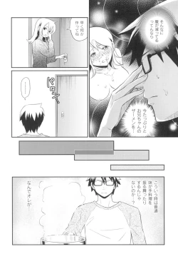 Page 29 of Nurerun-desu...