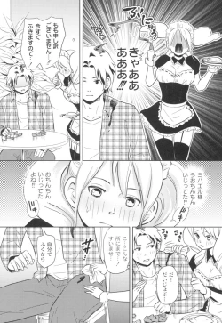 Page 53 of Nurerun-desu...