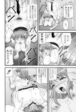 Page 53 of Shiritu Immoral Gakuen