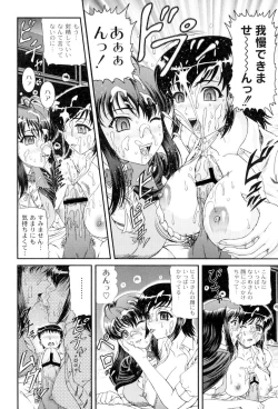Page 65 of Shiritu Immoral Gakuen