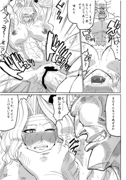 Page 16 of Violent Passion