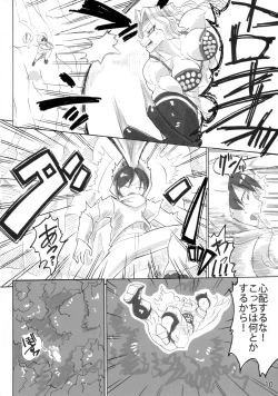 Page 9 of Violent Passion