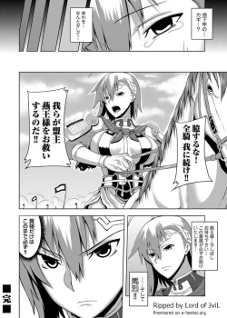 Page 111 of Comic Magnum Vol.3