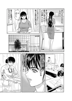 Page 51 of Comic Magnum Vol.3