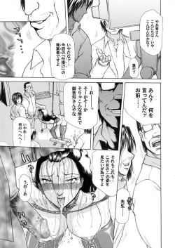 Page 72 of Comic Magnum Vol.3