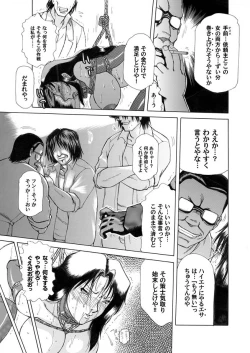 Page 74 of Comic Magnum Vol.3