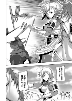 Page 93 of Comic Magnum Vol.3