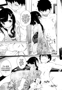 Page 11 of Ball Garden Peony