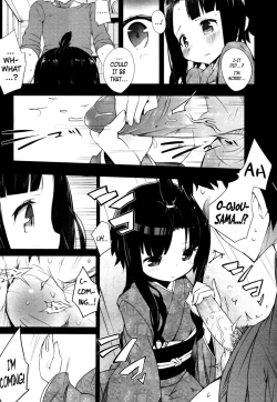 Page 9 of Ball Garden Peony