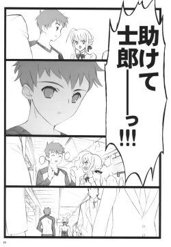 Page 24 of Walpurugisnacht 3