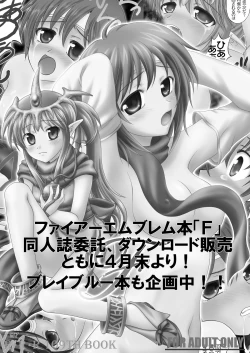 Page 97 of Shitsuji no Tabou na Hini