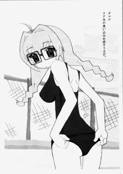 Page 14 of Heartbeat