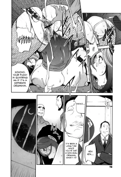 Page 80 of Doukoku no Taiyou Koukotsu no Tsuki Chapter 1-5
