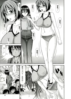 Page 11 of Iyarashii Mesu Ana
