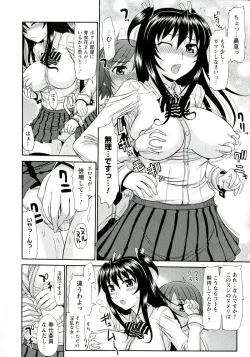 Page 136 of Iyarashii Mesu Ana