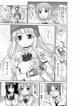 Page 151 of Iyarashii Mesu Ana