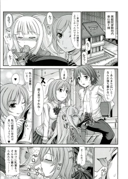 Page 163 of Iyarashii Mesu Ana
