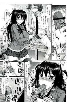 Page 183 of Iyarashii Mesu Ana