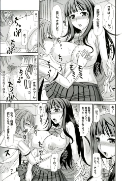Page 29 of Iyarashii Mesu Ana