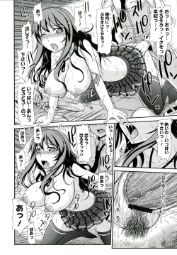 Page 62 of Iyarashii Mesu Ana
