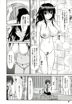 Page 88 of Iyarashii Mesu Ana